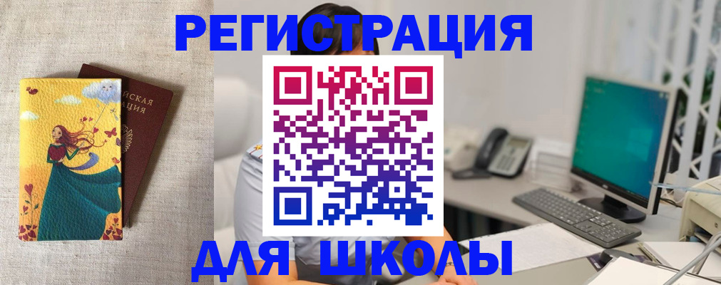 пропишу в квартире в Опочке