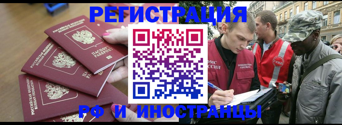 регистрация для школы в Опочке