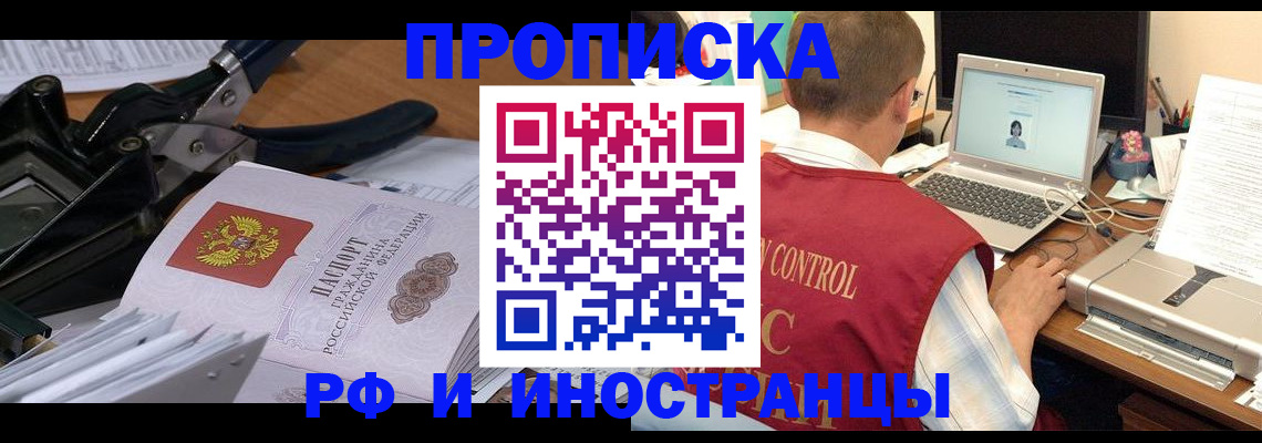 регистрация для дет. сада в Опочке